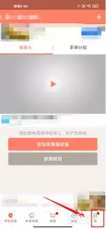 ���Ͽ�����ΰ��ֻ���