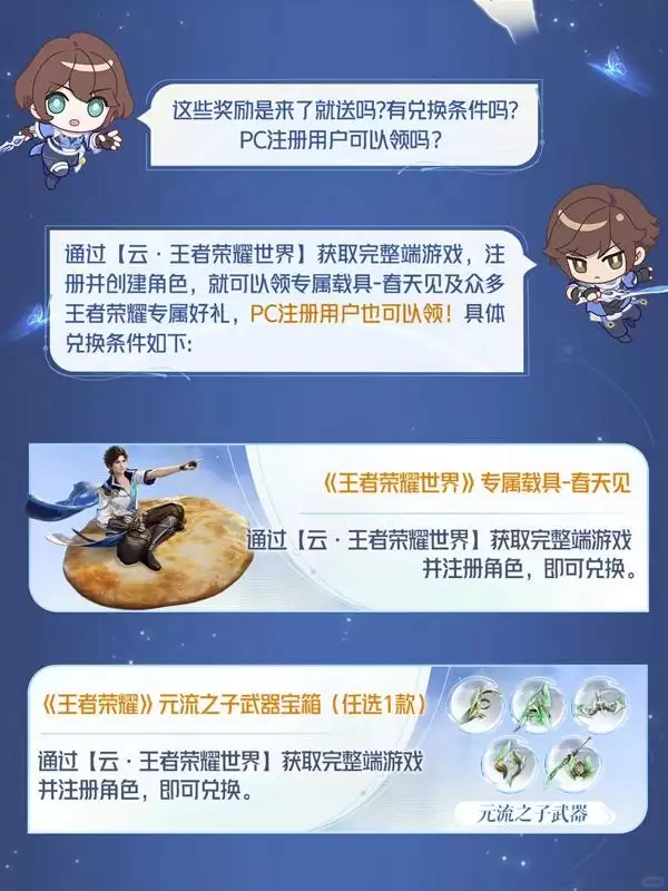 ��������ҫ���硷����������ȡ�̳� ��������ze