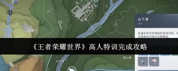 ��������ҫ���硷������ѵ��ɹ���