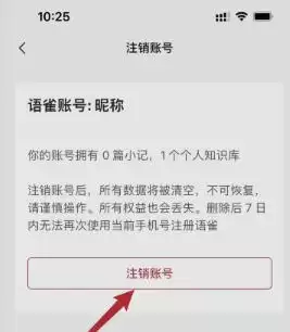 ��ȸapp�˺�ע������