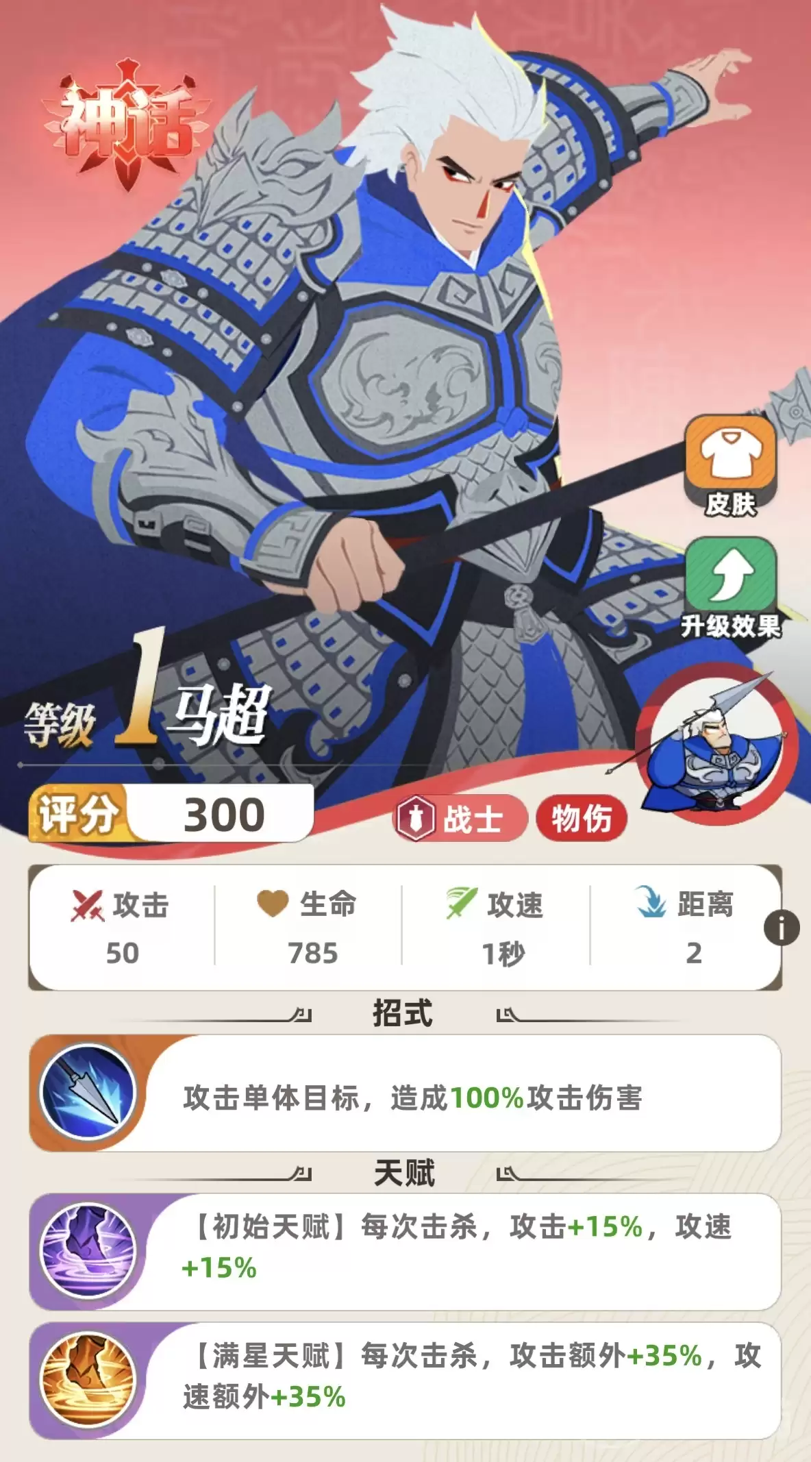 ����֮�������ǿ�����Ƽ�����֮��ƽ����ұ����������Ӣ��