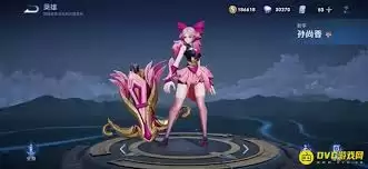 ������ҫ�����������ĸ�Ӣ�۸�ֵ����-������ҫ��������˭��ֵ����ϰ