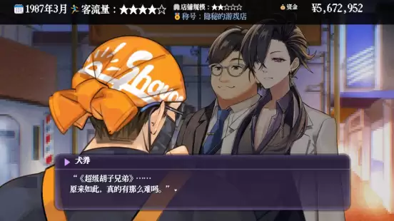 ͯ����Ǽ���Ϸ�����¿��ţ���Ϧ����Ϸ�꡷������ʽ���ۣ�