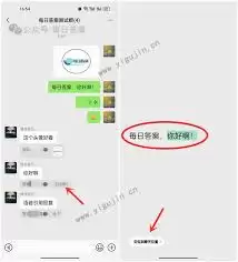 ΢����ô���ñ�����Ϣ-΢���������������Ϣ