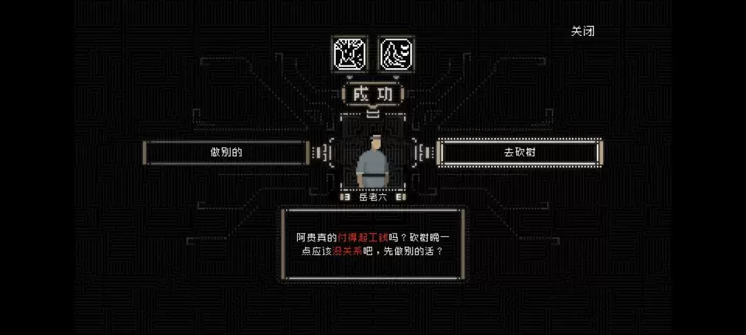 ��ɽ�����ˡ��ڶ��¡��ػ�������ͼ�Ĺ���