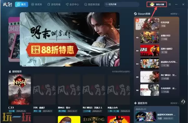 ʶ�ʴ����޸������ذ�װ ʶ�ʴ����޸���������Ӱ