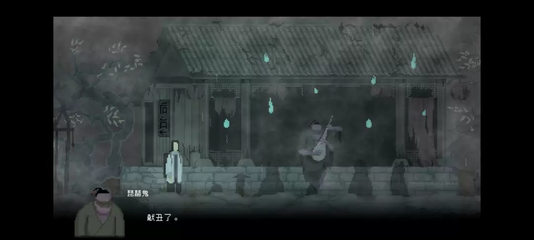 ��ɽ�����ˡ���������Ϫ��ͼ�Ĺ���