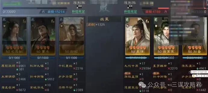 ����ı��������˫����ս�����ֲ��ף��������������̳