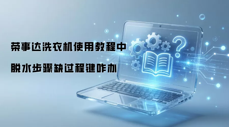 ���´�ϴ�»�ʹ�ý̳�����ˮ����ȱ���̼�զ��