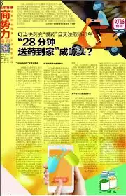 ������ҩ���ȡ������