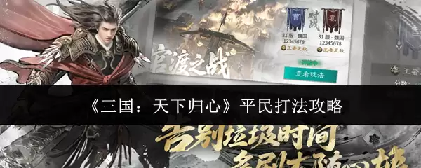 �����������¹��ġ�ƽ��򷨹���