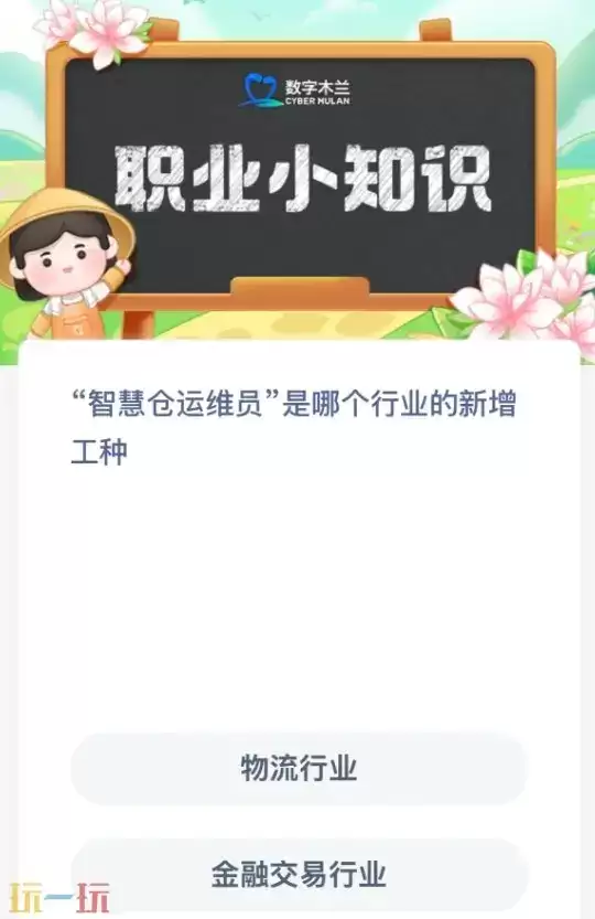 �����´���մ�����4.18 �����´�4��18�մ�����ȷ��