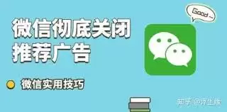 �������׹ر�΢������Ȧ���