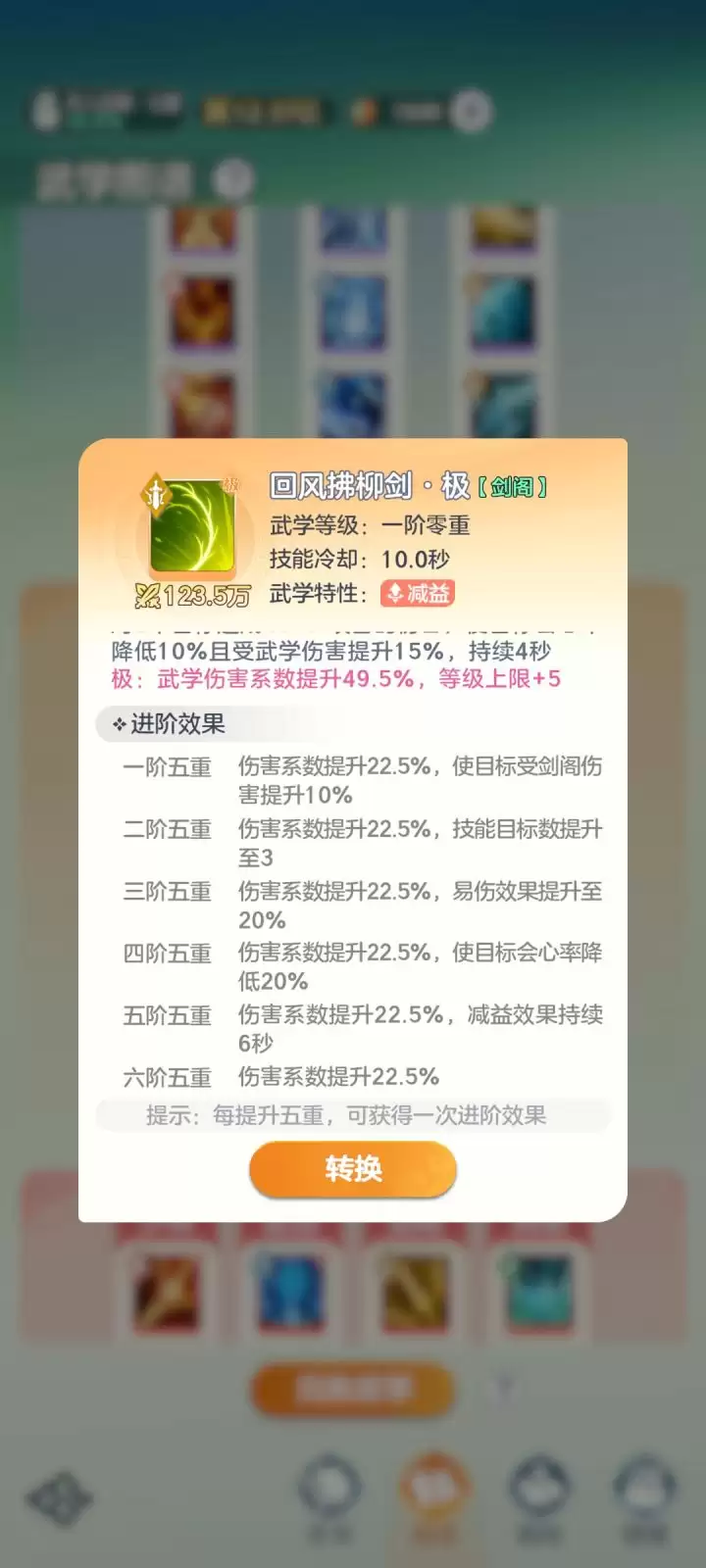 ��ʦ֮�����ֿ����淨����