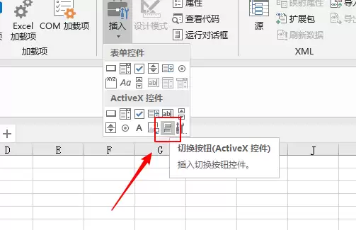 excel2019������ô�����л���ť�ؼ�-�����л���ť�ؼ�����ϸ����