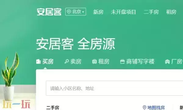 ���ӿ͹ٷ�APP���� ���ӿ�APP���ص�ַ