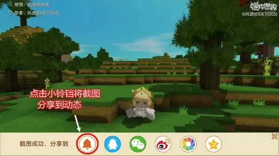 ����������ô��ͼƬ