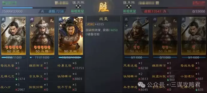 ����ı��������˫����ս�����ֲ��ף��������������̳