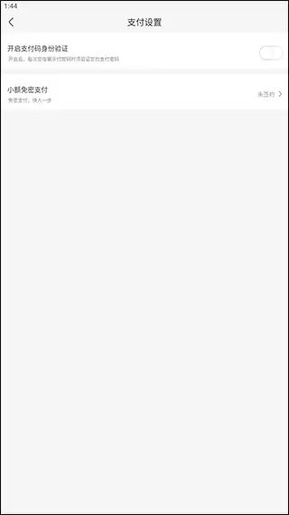 ��������֧����ʽ�̳�