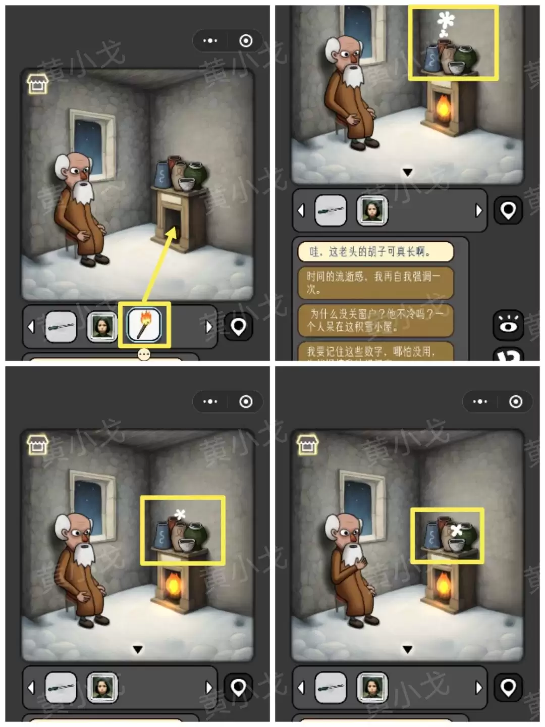 �������̸������ѩ�Ķ��칥��