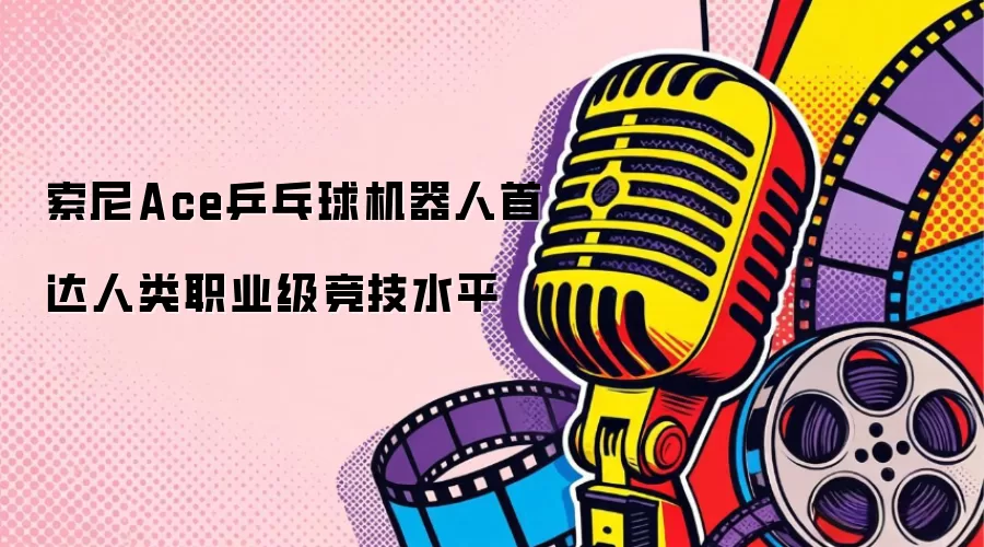 ����Aceƹ����������״�����ְҵ������ˮƽ