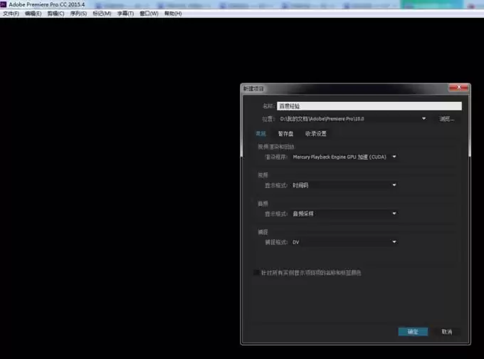 Premiere��ô������ʱ��ӰЧ��