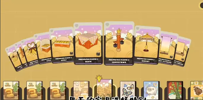 ���ǲ��ȵء���԰�³������췽��