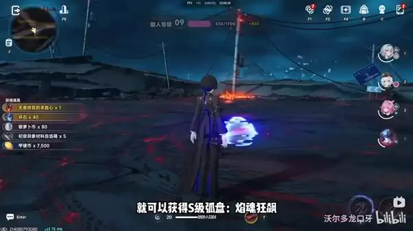 ���컷������Ħ�л�ȡ�̳� ����Ħ����ô���