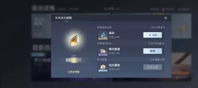 ��������ҫ���硷����ϵͳ�淨����