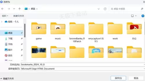 ������������л�������ʾ