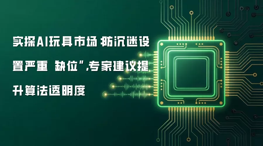 ʵ̽AI����г����������������ء�ȱλ����ר�ҽ��������㷨͸����