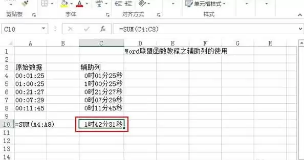 excel��ʽ̫����ô��
