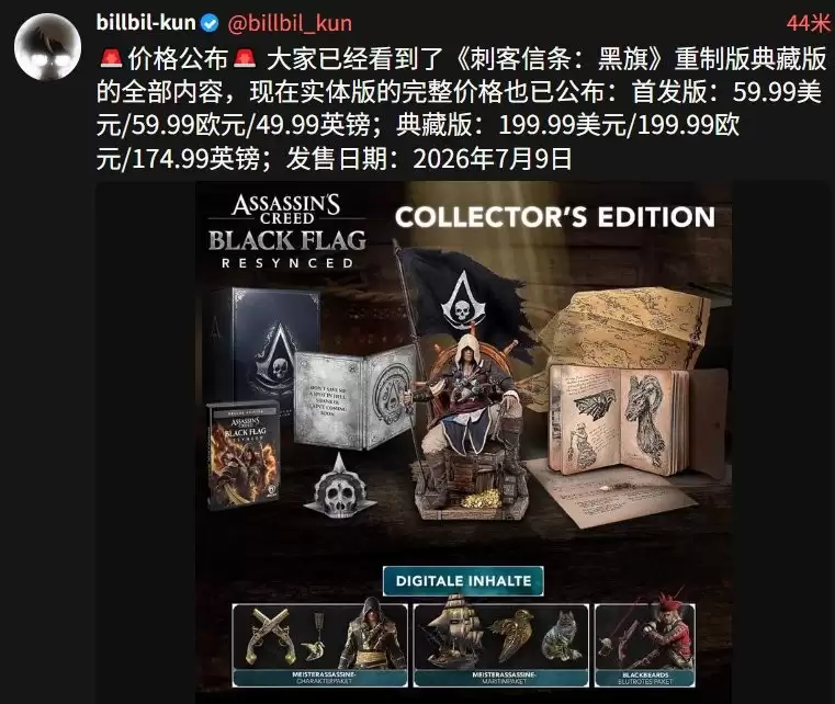 �ȡ�Ӱ�����ˣ� ���籬�ϡ��̿����������졷���ư��ۼ�60��Ԫ