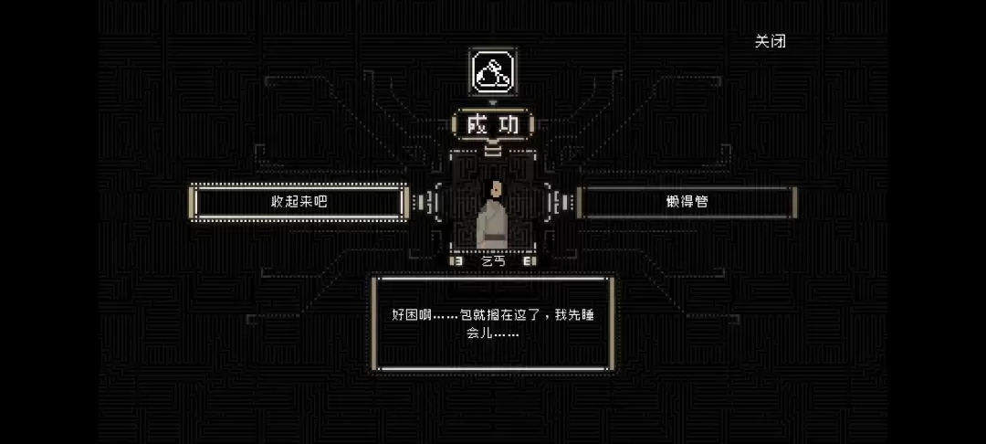 ��ɽ�����ˡ�������ͼ�Ĺ���