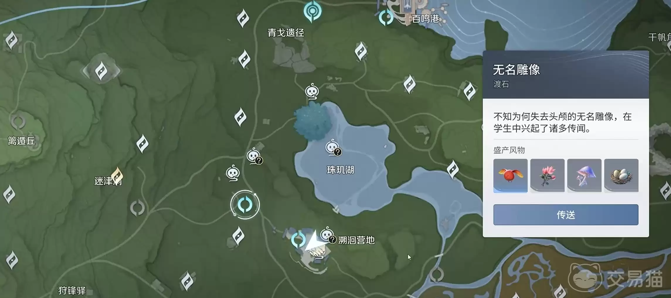 ������ҫ��������ͷ����ȡ����������ҫ����ͷ����ô���