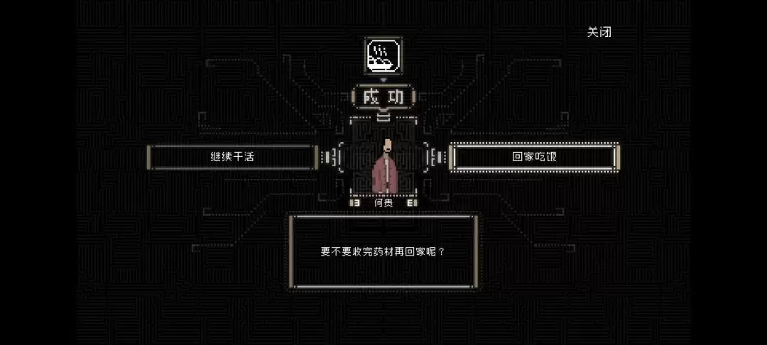 ��ɽ�����ˡ���һ�����ƾ�ͼ�Ĺ���