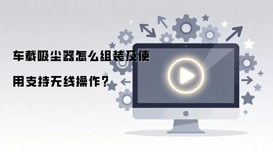 ������������ô��װ��ʹ��֧�����߲�����