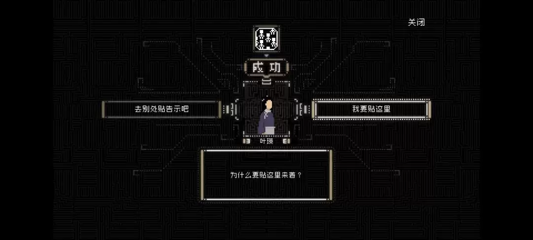 ��ɽ�����ˡ�������ͼ�Ĺ���