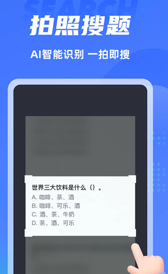 ��ʲô���õ����������ϼ�?�������������������а�