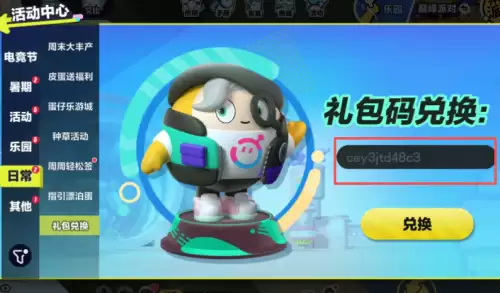 �����ɶԶһ������������룿