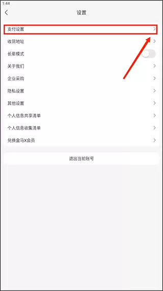 ��������֧����ʽ�̳�