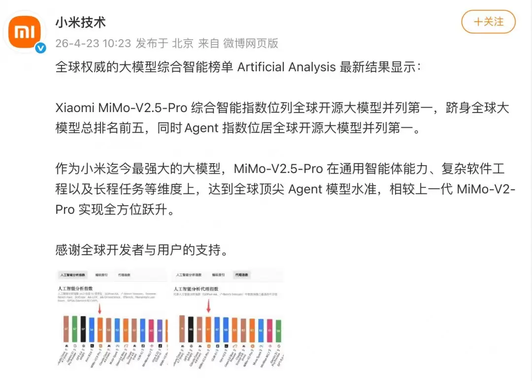 һ��һ����С�׷���MiMo-V2.5ϵ�д�ģ�ͣ��׾�������������