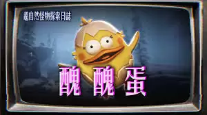 ����Ȼ�ж����󵰹���������-����Ȼ�ж����󵰹���ǿ��ǿ