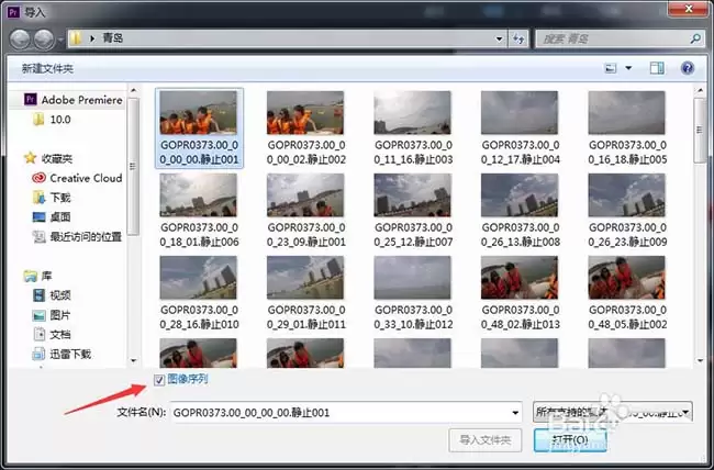 Premiere��ô������ʱ��ӰЧ��