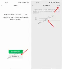 ΢�Ž���ֻ��ź���ε�¼