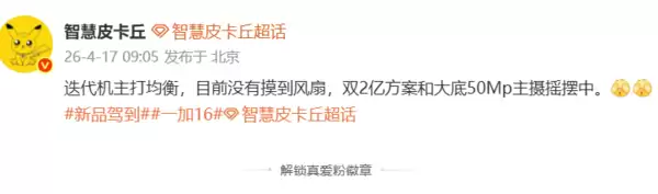 ����һ��16�����ع⣺û������ɢ�ȷ��� ����Ӱ�񷽰�����