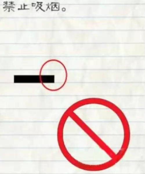 �����Ϸ2��38�ؽ�ֹ����ͨ�ط���