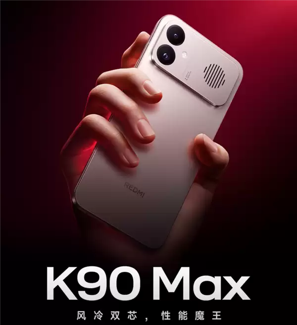 TCL������������REDMI K90 Max��1.5K 165Hz��ˢ 1nit�������ȸ�����