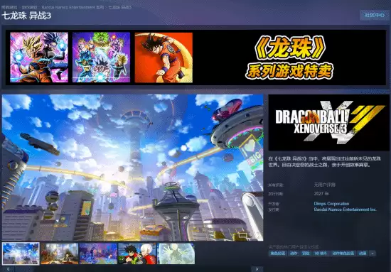 �����飺������3������Steam��ʮ������ 2027�귢��