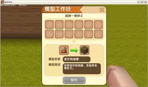 ����������ô�ڲ��������΢��ģ��